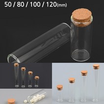 액세서리보관병 다용도유리병 유리공병 코르크 마개 일자 긴유리통, 100mm