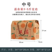 선물박스세트 레드 미인 만다린 포장용기 오렌지색 통용 설탕 귤옥감 퀄리티 종이상자 주문제작 3123733065, 0x0x0cm, 수묵 한라봉 중간사이즈