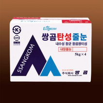 쌍곰 탄성줄눈5KG 백색 비둘기색 진회색