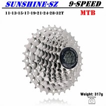 선샤인 카세트 89101112 속도 52t 50t 46t 42t 40t 8 9 10 11 12 속도 mtb 자전거 카세트 프리 휠 호환 shimano sram, 9단 11-32t