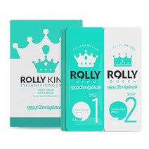 롤리킹 속눈썹 펌제 1제 0.5g + 2제 0.5g, 20세트