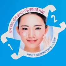 이지터치 슬림클리어 홈케어 스팟패치12X5팩 여드름패치 화농성 습윤 뾰루지 상처 트러블 흉터밴드, 스팟커버(상처부위)