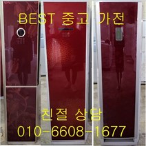 중고에에컨 휘센 하우젠에어컨 스탠드형에어컨 15평형, 중고에어컨
