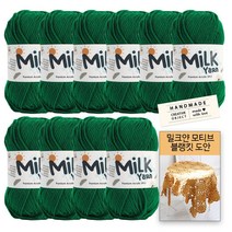 [니뜨] 밀크얀실x10볼+코튼라벨1개(랜덤)+밀크얀모티브블랭킷도안, 71_그린