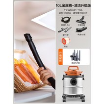 대형흡진기 업소용 집진기 전문가용 고출력 분진 청소기 먼지흡입 작업장 12, 10L 메탈 배럴 클렌징 업그레이드