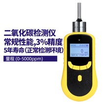 이산화탄소경보기 펌프 흡입 캠핑 가스누설 측정기 보일러 차박 무선 디지털 디스플레이, 이산화탄소 0-5000ppm