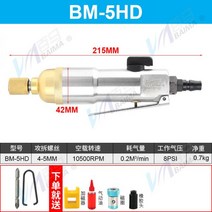 에어 캡핑 잠금 기계 뚜껑 마개 공압 속도 조절 밀봉, 16 골드헤드 5HD 로트+4종세트