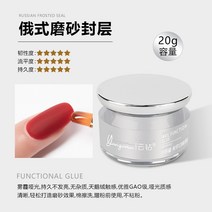 젤네일 탑코트 구름 드릴 일본식 캔 몰딩 구조 베이스 접착 보강 무세정 코팅 네일 무통 연장 광치료 젤 기능 368KG8, 06 러쉬스크럽【20g】