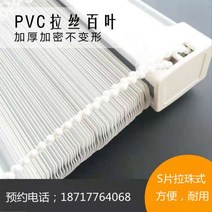 우드블라인드 통풍 루버 상하이 Kunshan 방문 측정 사용자 정의 알루미늄 합금 나무 베네 치안 블라인드