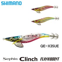 시마노 세피아 클린치 플래쉬부스트 QE-X35UE (3.5호/19g) 무늬오징어 한치 에기 하드베이트 루어낚시, 001