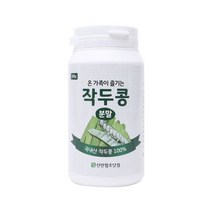 참건강마을 무농약 작두콩가루 200g, 없음, 상세설명 참조
