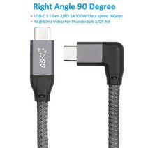 USB C 케이블 100W 5A 직각 유형 C 90도 고속 데이터 빠른 충전 와이어 Macbook Pro Air 모니터 USBC 코드, Right Angle Gray+1m