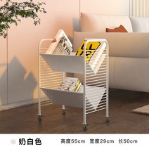 철제 이동식 잡지 매거진랙 V자 가판대 수납 선반대 다용도 거치대 홈데코, 크림