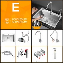 사각 싱크볼 럭셔리 세트 스텐 싱크대 볼 씽크대 주방, K. 450 600 TYPE3 + SIDE수전