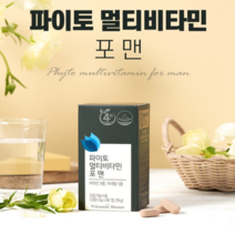 비타민하우스 파이토 멀티 비타민 포 맨 60정 1병, 1개
