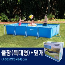인텍스특대형풀장덮개  베스트 순위 TOP 5