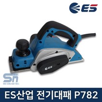 ES산업 P782 전기대패 목공용 620W 82mm