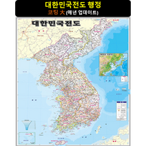 [스마트지도] 고속도로 안내도 79x110cm(코팅 소형) (사은품 한국도로망도 + 세계지도 또는 지하철노선도)