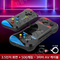 레트로 미니게임기 팩 가정용 고전, B