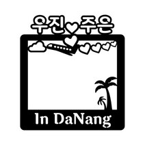 [미미토퍼]폴라로이드토퍼 여행토퍼 여행중 힐링중 휴가중 가족여행중(1)