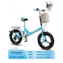 접이식 휴대용 미니벨로자전거 캠핑 출퇴근 가벼운자전거, 16인치, [프리미엄 에디션] 싱글 스피드-블루