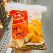 하림 치킨 쌀너겟 1200g, 아이스팩 포장
