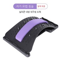 【요가 룸바 패드】홈 요가 매트 요추 진정 장치 운동 피트니스 장비 다양한 스타일로 사용 가능, 요가 동반자-334침술 자기 치료 검은 보라색
