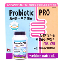 웨버네츄럴 프로바이오틱스 유산균 60캡슐, 1박스