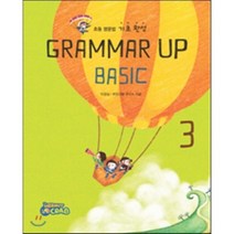 Grammar up basic 3, 타임컨텐츠