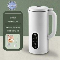 독일 두유 제조기 죽 이유식 기계 그라인더 미니 기계 이유식 쿠커 믹서기 슬로우쿡 메이커, R