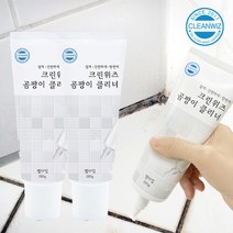 1+1 강력 곰팡이 제거제 바르는 젤타입 타일줄눈 벽지 화장실 욕실 창틀 실리콘 곰팡이 제거젤, 단품
