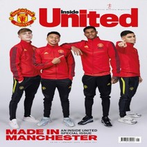 Inside United Uk 2020년1월호 (주)월드메거진