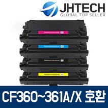 HP CF360A CF360X 토너 M553 M553DN M553N M577 M552DN, 1Ea, HP M553 토너 CF360A 표준용량 최신칩 완벽호환 검정