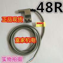 2PCS AL-72R AL-48R 마그네틱 스위치 센서, [01] AL-72R