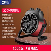 히터 전기 히터 히터 홈 작은 태양 에너지 절약 욕실 오븐 전기 뜨거운 바람 겨울 난방 유물, 1500W금속공기배출구