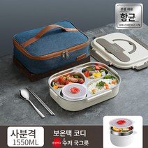 304 스텐 식판분격 어른오칸 덮밥접시 식당타반 직장인 스낵접시 도시락반찬, 색깔18, 하나