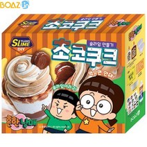 쁠루모 흔한남매슬라임 만들기 초코쿠크 슬라임키트