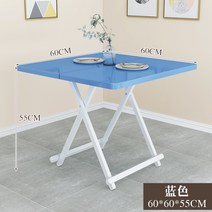 접이식 캠핑용 이동식 테라스 식탁 야외용 야외 폴딩 베란다 실내용 테이블 미니 발코니, AI - 블루 60 * 60 * 55