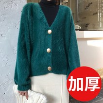 가을 겨울 벌룬 소매 카디건 밍크 부드러운 루즈핏 니트