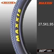 자전거 타이어 로드 MTBMAXXIS PACE (M333) 초경량 산악 자전거 펑크 방지 Tire26/27.5/29 인치 저 하드 컨