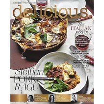 Delicious Australia 2023년3월호 (딜리셔스 호주 음식 잡지) - 당일발송