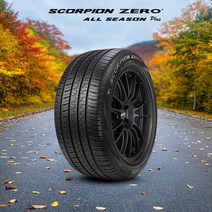 피렐리타이어 265/50R20 스콜피온 베르드 올시즌 플러스3 265 50 20