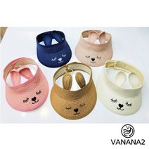 스타일자키 2~5살 라피아 큐티 래빗 페이스 썬캡