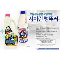 (5개묶음)샤이린 뻥뚜러 1kg 뚫어뻥 뚜러펑 뚜러뻥 NLIT-18056 부식방지제 막힌배수관 배수파이프세관제, 샤이린뻥뚜러 1kg