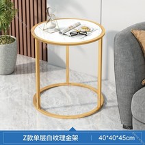 북유럽 소파용 미니 마블 사이드 테이블 대리석 골드 틈새 보조 간이 화분 테이블 미용실티테이블 거실, 2번
