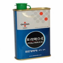다용도 표면광택제 335ml 금속 타이어 크롬 차량