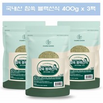 쑥 미숫가루 쑥라떼 파우더 쑥차 선식 참쑥 분말 가루 곡물 쑥쉐이크 아침식사대용식 400g 3팩