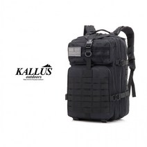 칼루스 전술가방 밀리터리 45L 백팩