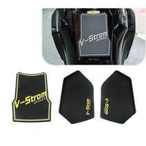 스즈키 V-Strom 브이스트롬250 DL250 미끄럼 방지 니그립패드 스티커, 레드, 1개