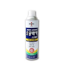락카 420ml 스프레이 페인트 메탈릭 도료 락커 라카, 진회황색